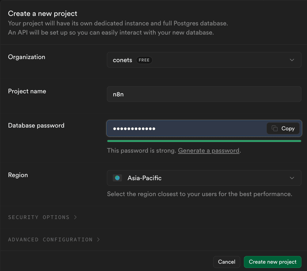 Supabaseで新規プロジェクトを作成